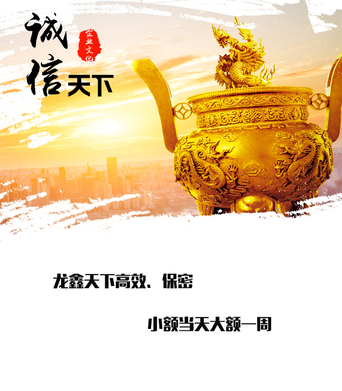 龙滚镇要债公司